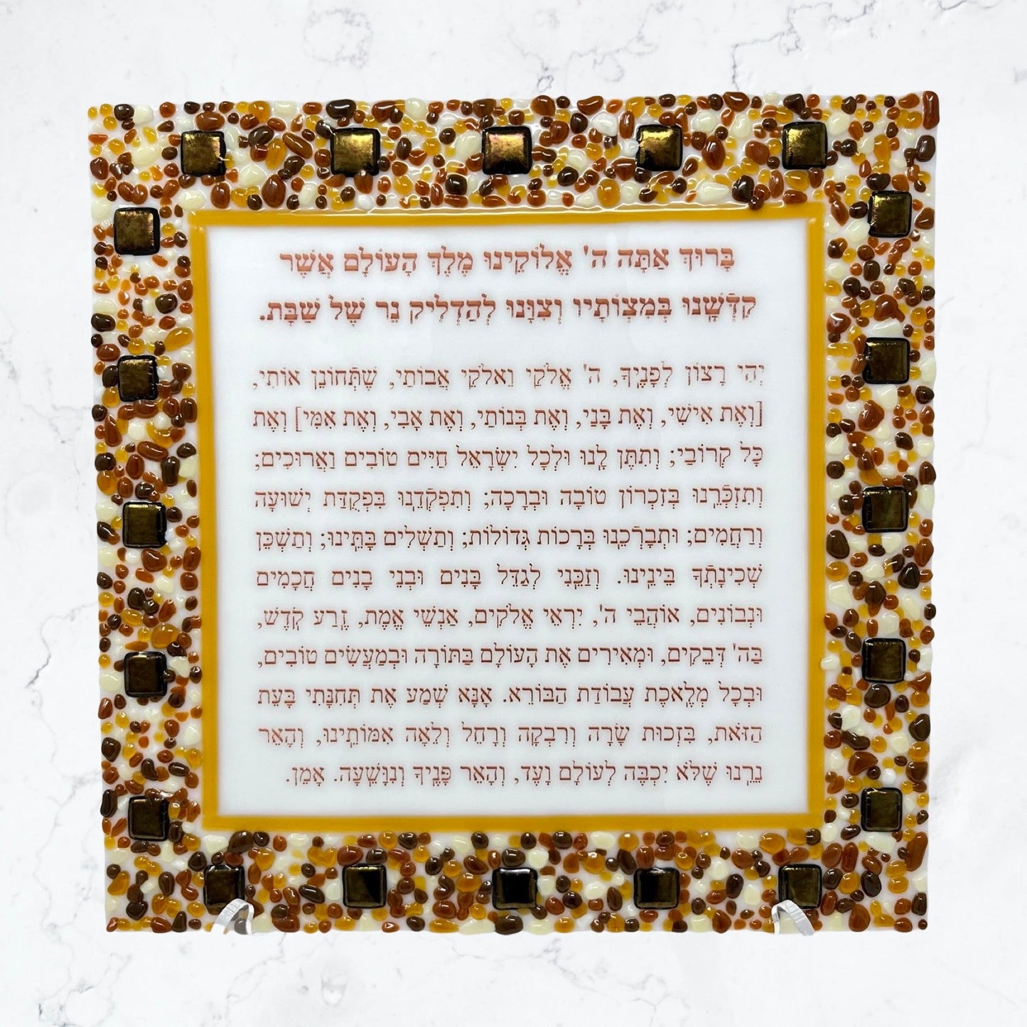 Brown and Gold Squares Blessing Plaque - Y.A. Fused Glass -