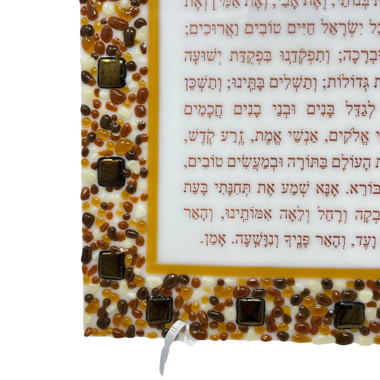 Brown and Gold Squares Blessing Plaque - Y.A. Fused Glass -