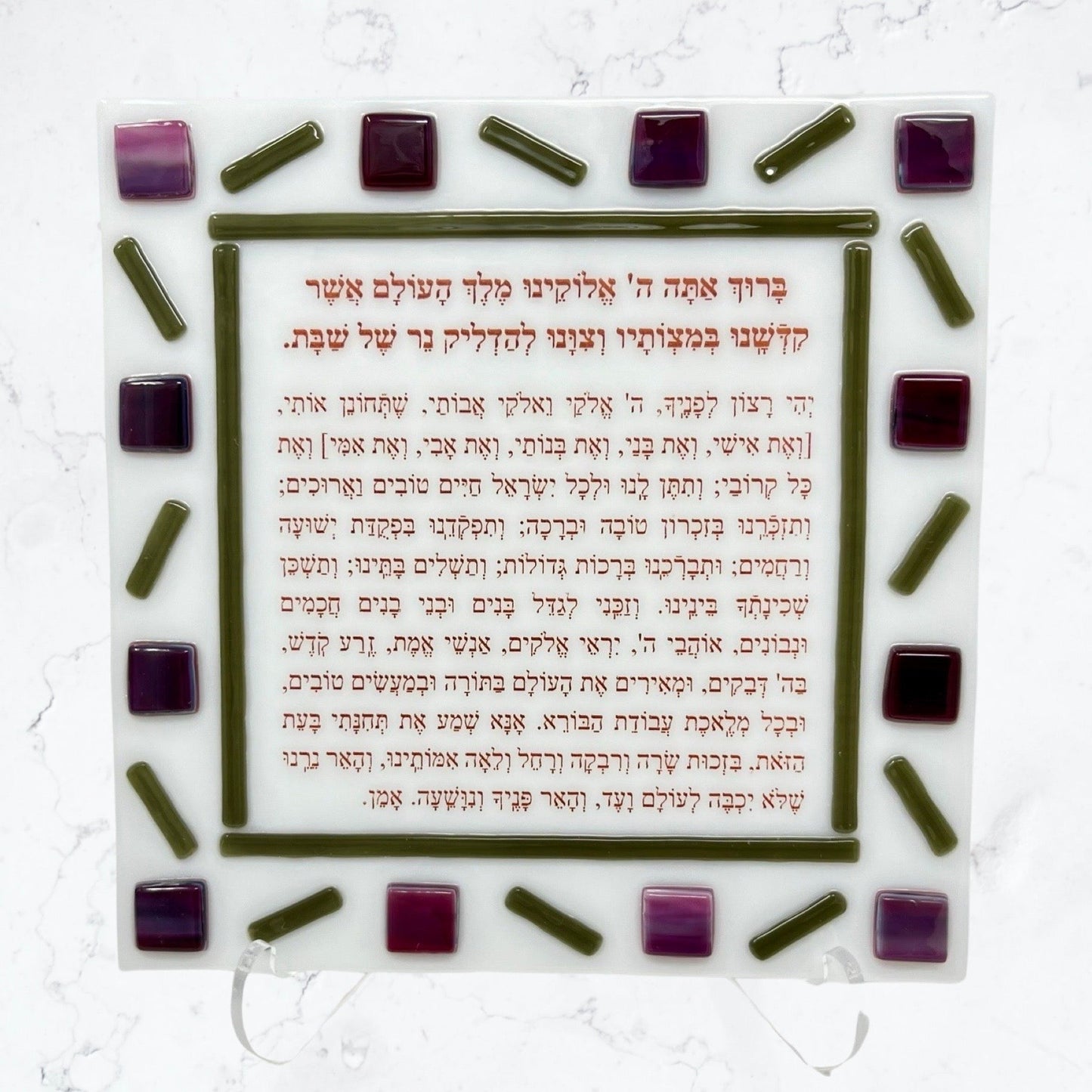 Cranberry Pink Zig Zag Blessing Plaque - Y.A. Fused Glass -