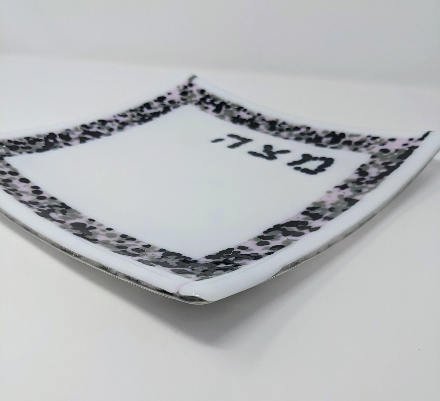Multi-Color Matzah Tray - Y.A. Fused Glass -