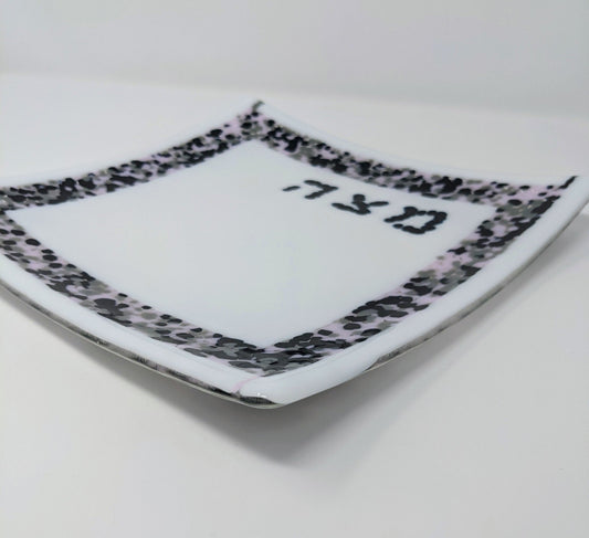 Multi-Color Matzah Tray - Y.A. Fused Glass -