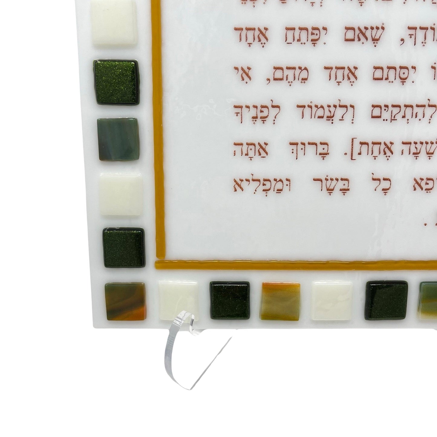 Square Patterned Green and Orange Blessing Plaque - Y.A. Fused Glass -