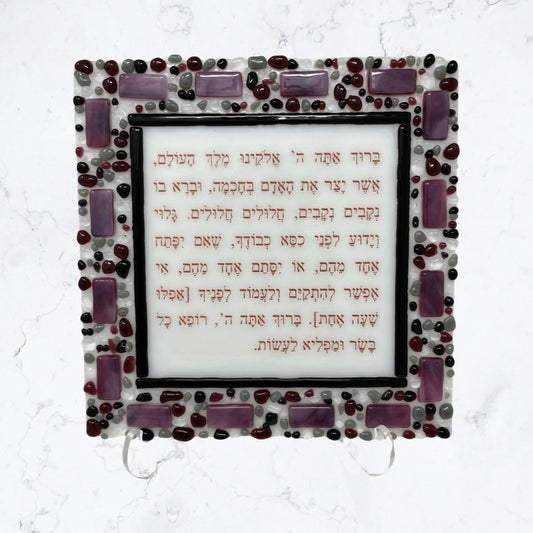 Cranberry Pink and Purple Squares Blessing Plaque - Y.A. Fused Glass - 