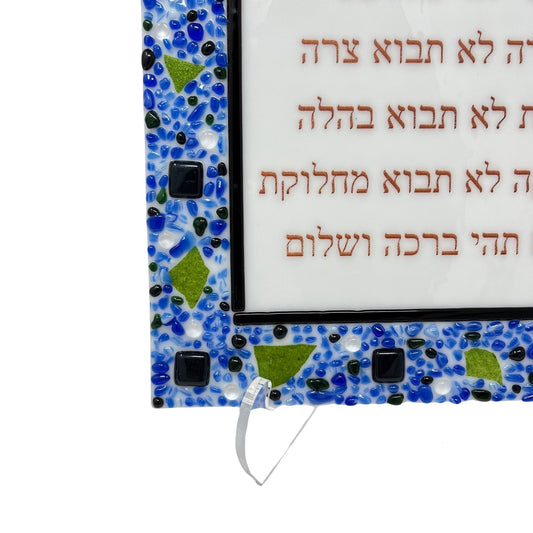 Blue and Green Sparkle Blessing Plaque - Y.A. Fused Glass -