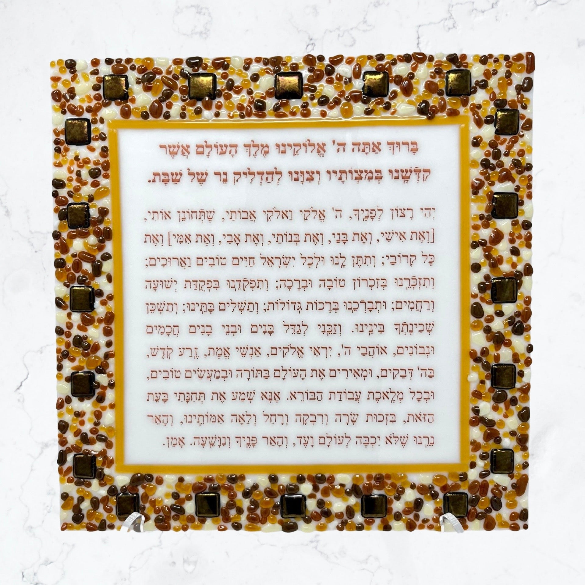 Brown and Gold Squares Blessing Plaque - Y.A. Fused Glass -