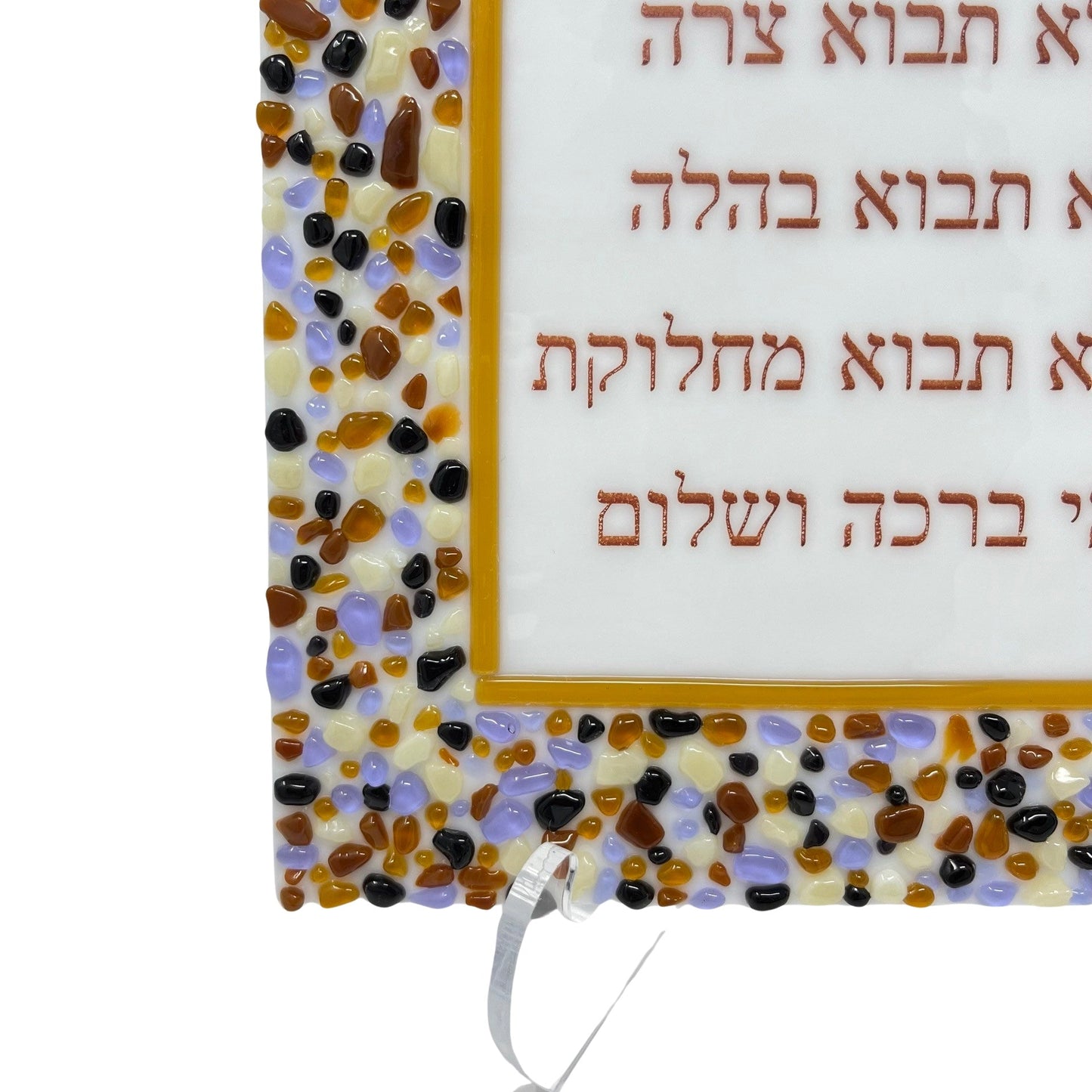 Purple, Brown, and Amber Blessing Plaque - Y.A. Fused Glass -