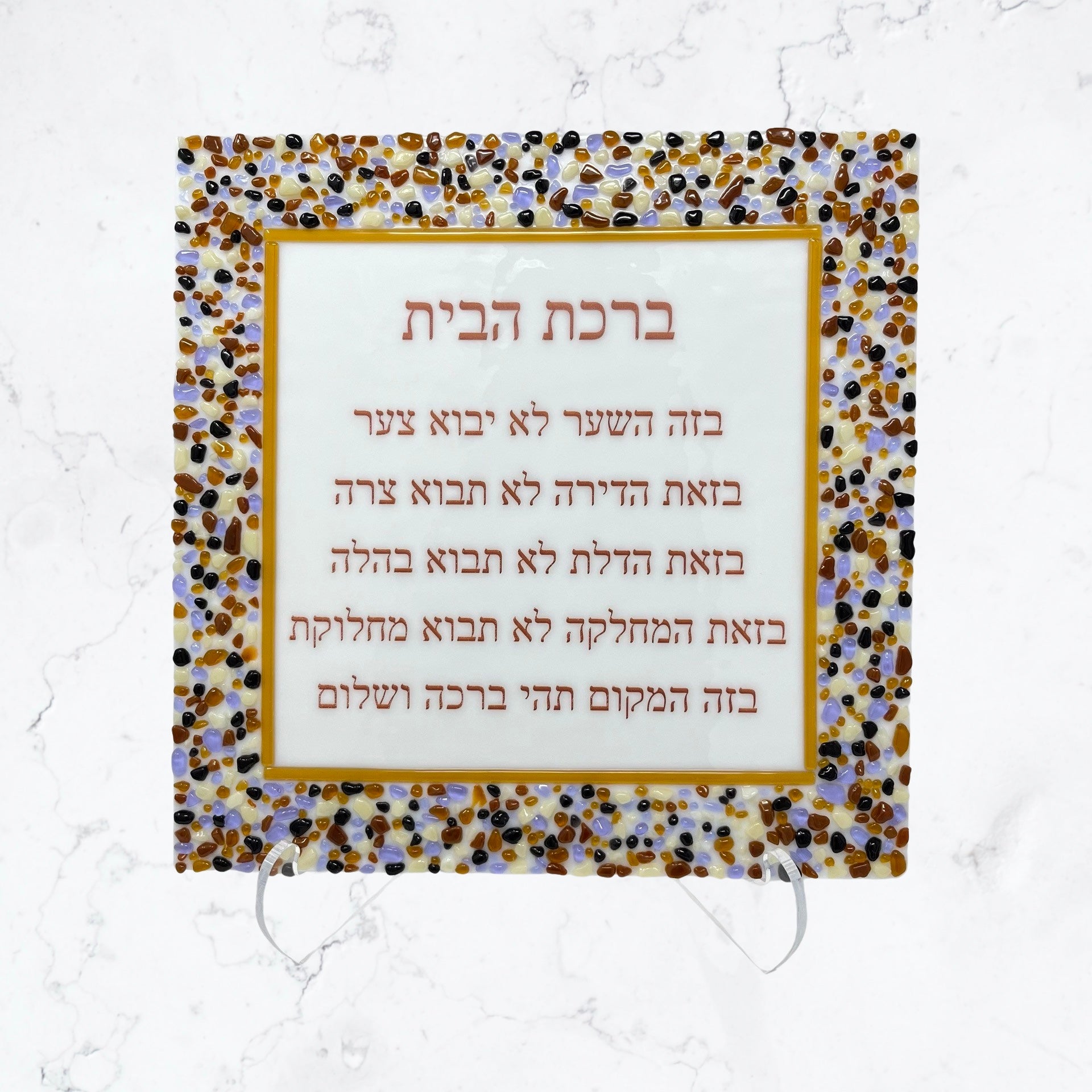 Purple, Brown, and Amber Blessing Plaque - Y.A. Fused Glass -